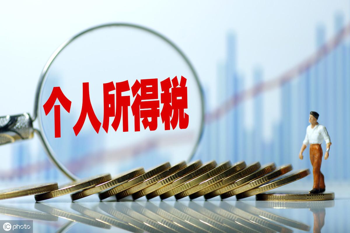 誤餐補(bǔ)助需要繳納個(gè)人所得稅嗎(出差誤餐補(bǔ)助個(gè)稅規(guī)定)