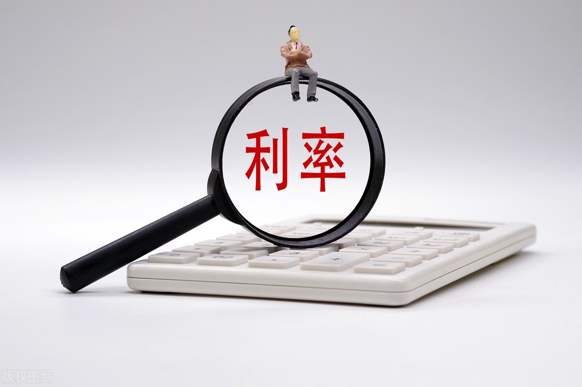 利率和利息的區(qū)別(利率和利息是什么意思)