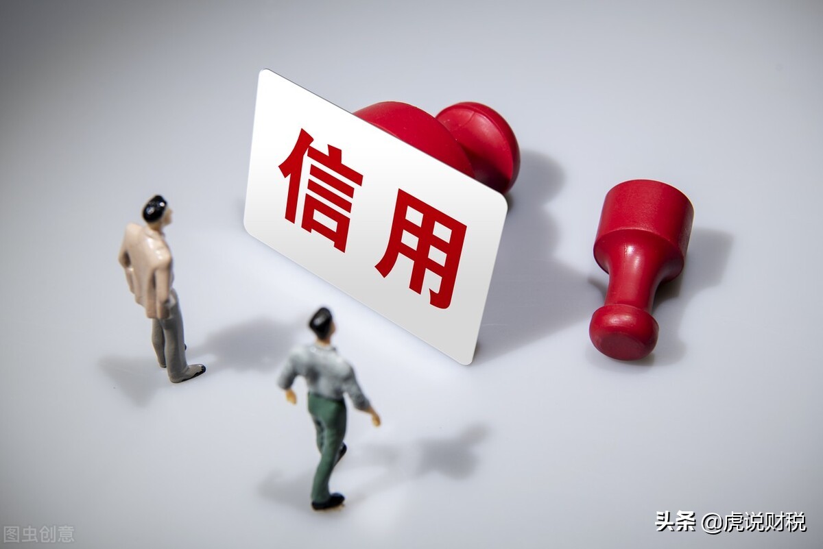 信用減值損失借貸方向表示什么(信用減值借貸填寫要求)