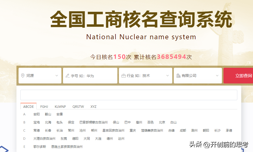 合肥注冊外貿公司條件要求(注冊一個外貿公司流程)