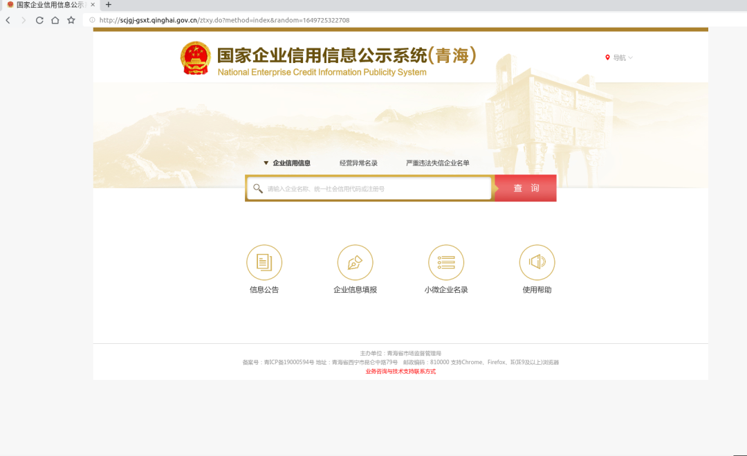 個(gè)體工商戶年度報(bào)告表怎么填寫(xiě)(個(gè)體工商戶在網(wǎng)上年檢流程及填寫(xiě)內(nèi)容)