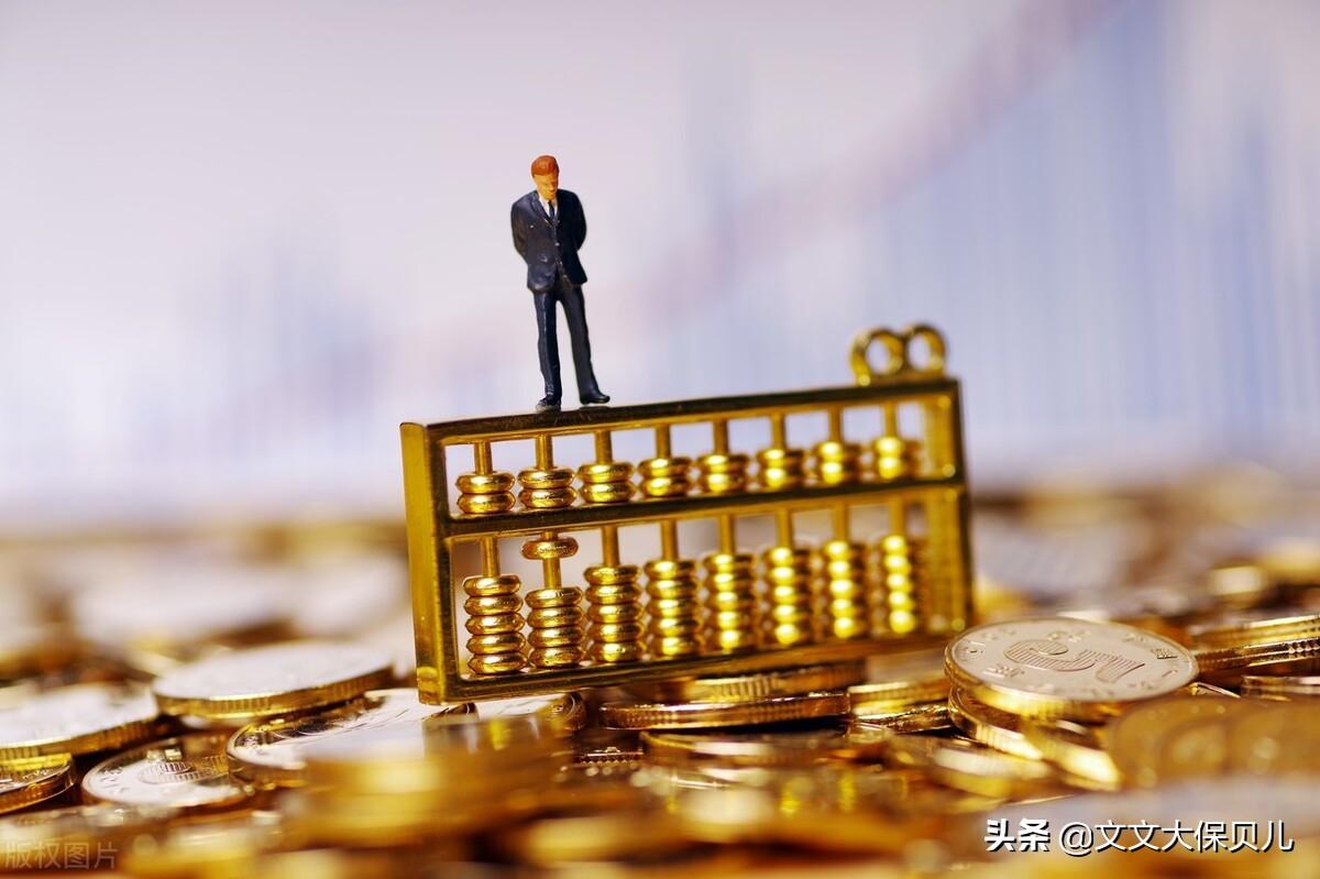 北京個(gè)人所得稅的稅收標(biāo)準(zhǔn)是多少(北京個(gè)人所得稅計(jì)算方法)