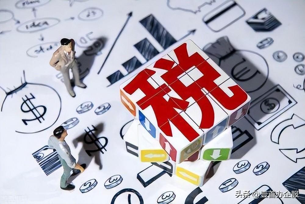 個體戶需要交什么稅(個體工商戶涉及的稅種)