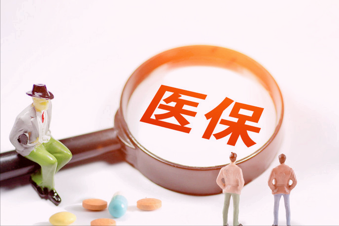 醫(yī)保社保斷交了超過三個(gè)月會(huì)怎樣(醫(yī)保斷繳三個(gè)月以上的影響)
