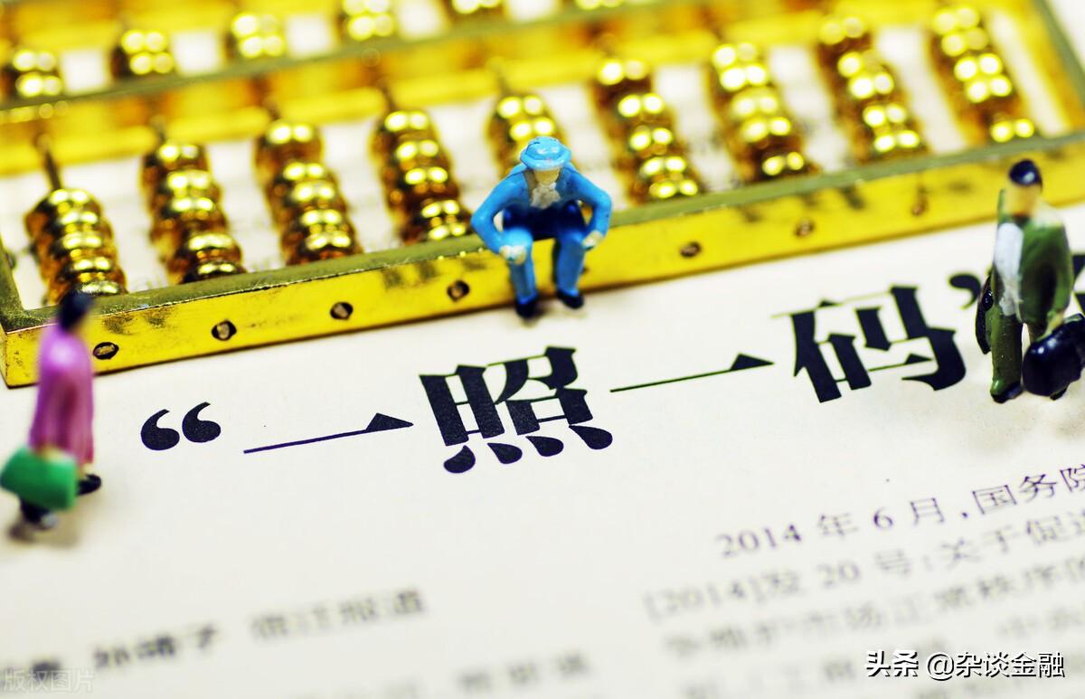 信用代碼是多少位(信用代碼的構成)