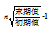 年均增長率的速算技巧(年均增長率的公式)