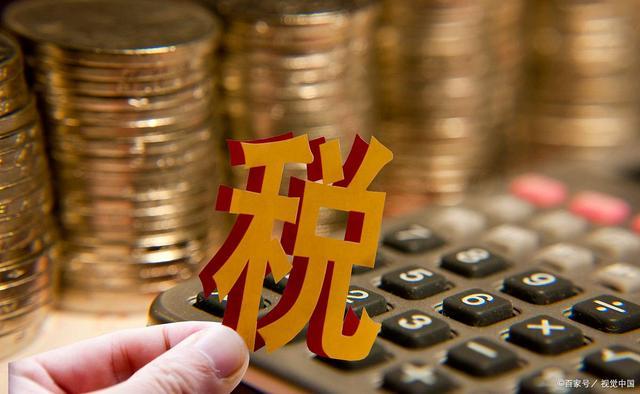 價稅分離什么意思(價稅分離計算公式)