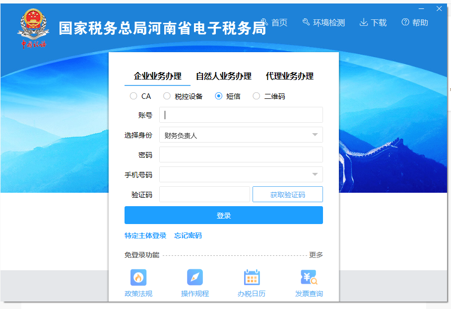 工會經(jīng)費(fèi)怎么申報(工會經(jīng)費(fèi)申報流程)