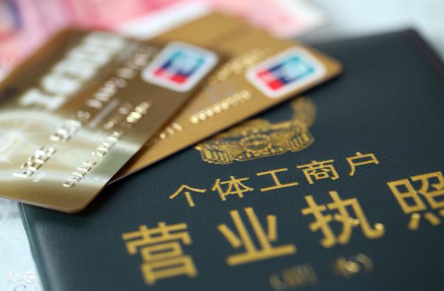 個(gè)體戶一個(gè)月超過(guò)多少要交稅(個(gè)體戶都要交稅嗎)