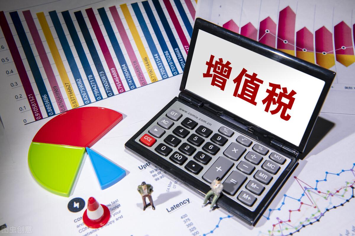 不含稅收入怎么換算成含稅收入(不含稅金額計(jì)算器)