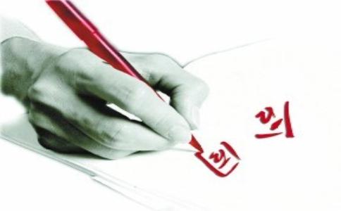 創(chuàng)辦公司的基本流程有哪些(公司開辦流程)