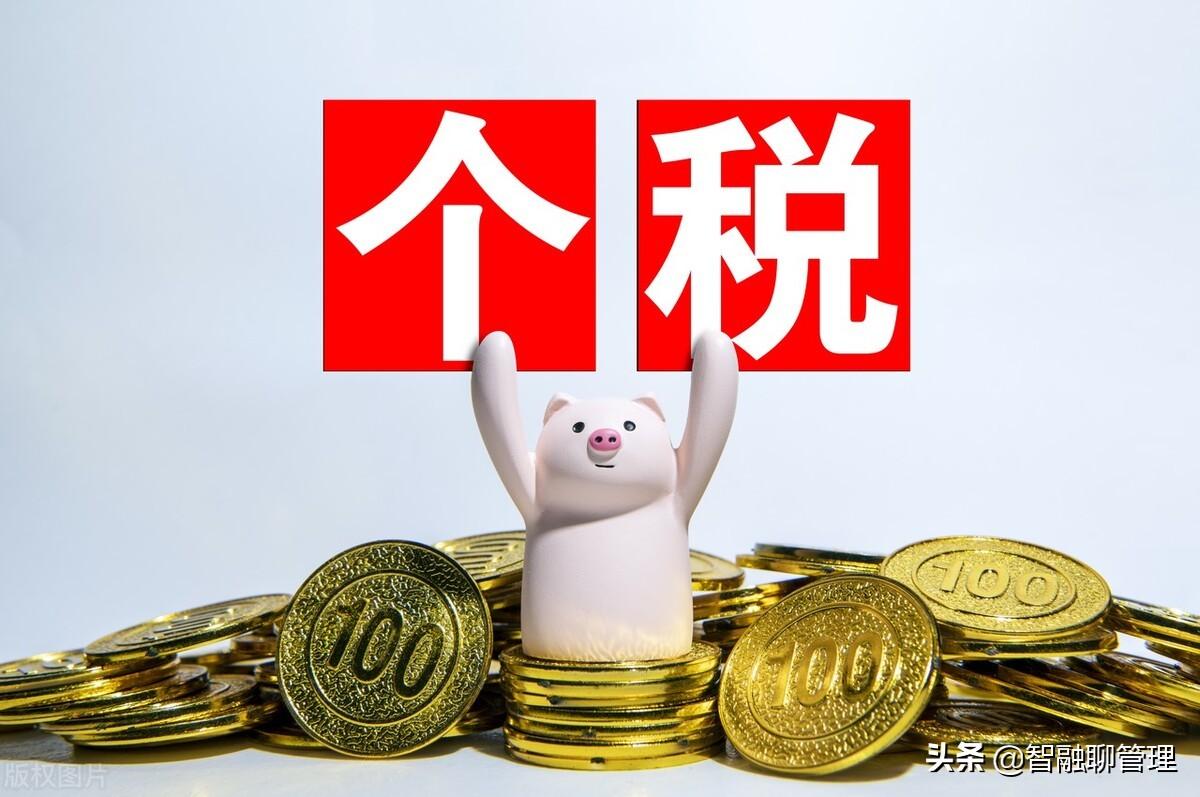個體工商戶個稅怎么計算(經(jīng)營所得應納稅額的計算公式)