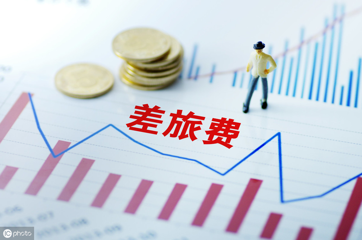 報(bào)銷差旅費(fèi)會計(jì)分錄怎么做(出差回來報(bào)銷差旅費(fèi)分錄)