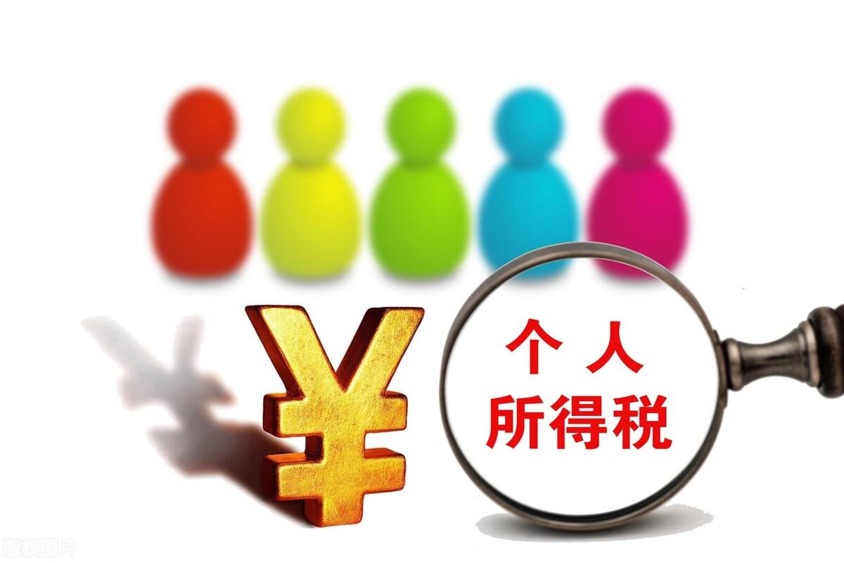 個稅專項附加扣除標準2023年(個稅附加扣除解讀)