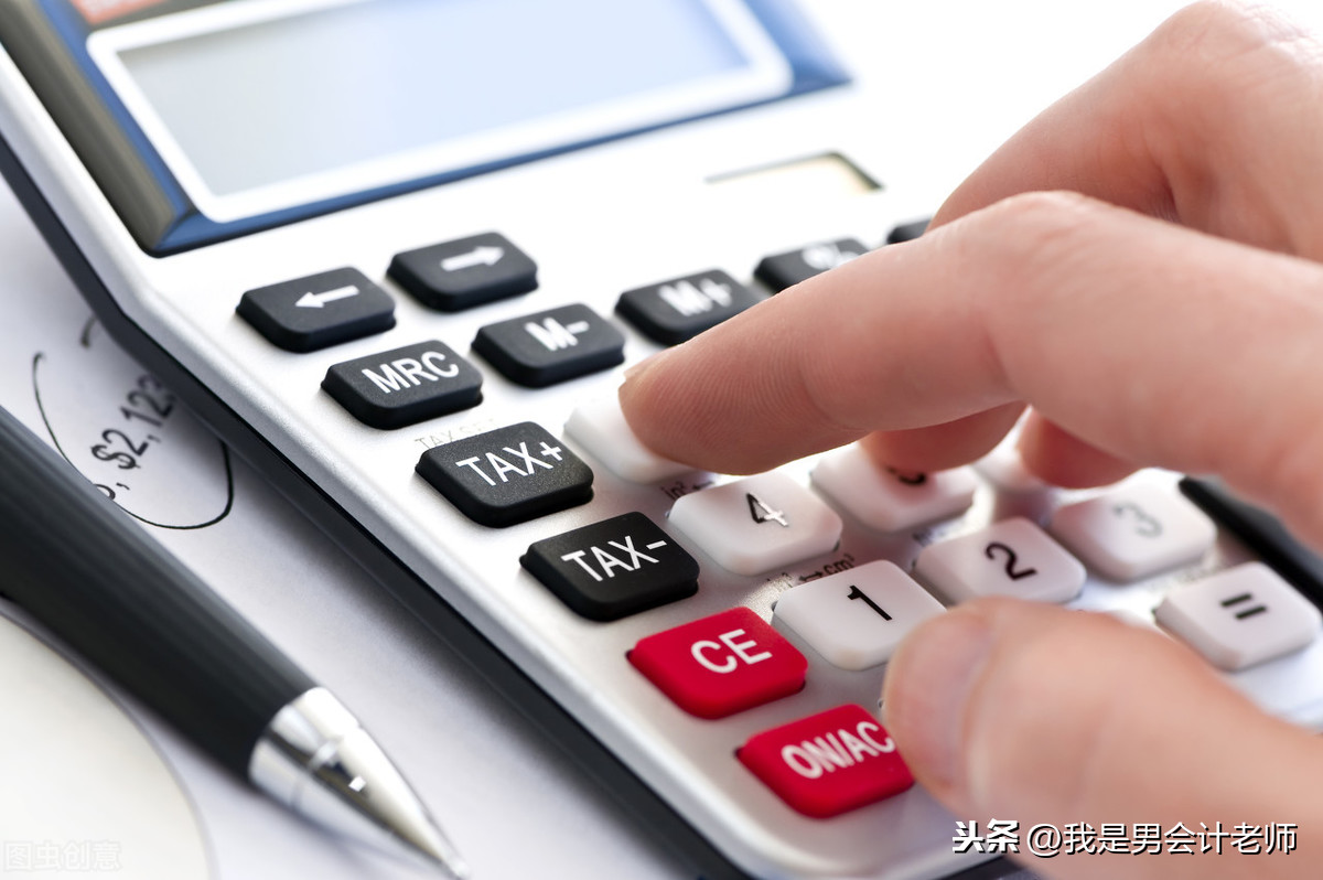 存貨的發(fā)出成本計算方法(移動加權(quán)平均法例題及解析)