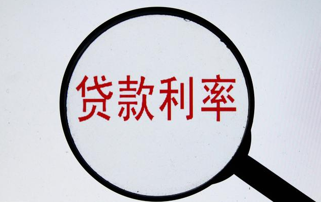 貸款費(fèi)率和利率的區(qū)別(費(fèi)率轉(zhuǎn)換成利率的計(jì)算器)