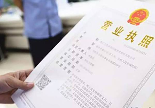 個(gè)體戶如何辦理營業(yè)執(zhí)照流程(個(gè)體工商戶登記流程)