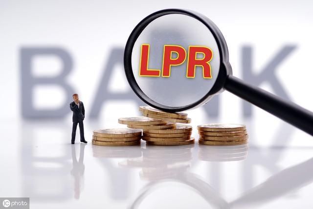 lpr浮動(dòng)利率和固定利率選哪個(gè)(Lpr是什么意思)