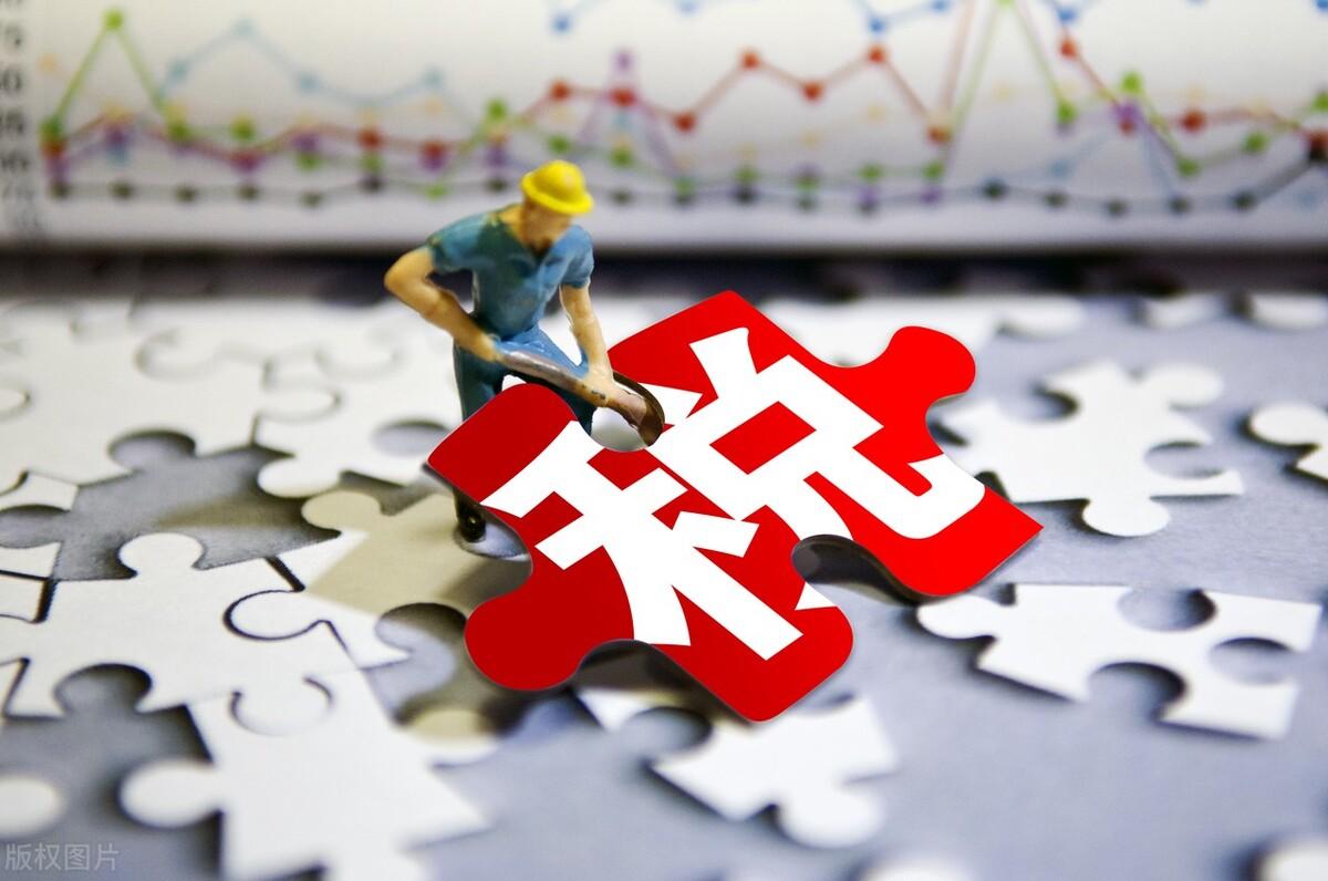 納稅人等級怎么劃分(納稅人納稅等級評級標(biāo)準(zhǔn))