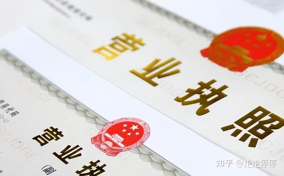 上海自貿(mào)區(qū)注冊(cè)公司流程(注冊(cè)公司需準(zhǔn)備的材料)
