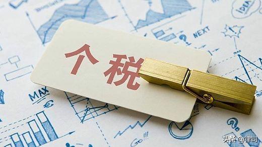 一個月工資6000要交多少稅(工資6000個人所得稅標(biāo)準(zhǔn))