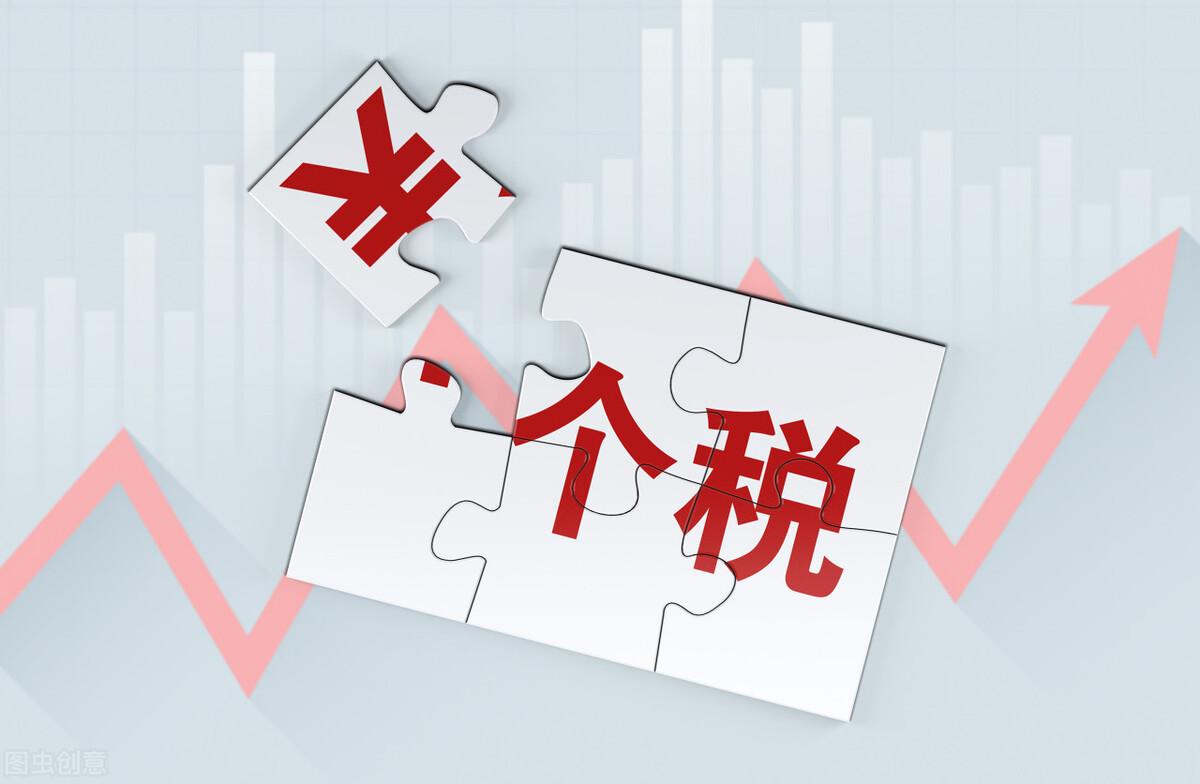 年應(yīng)納稅所得額指的是什么(應(yīng)納稅所得額案例分析)