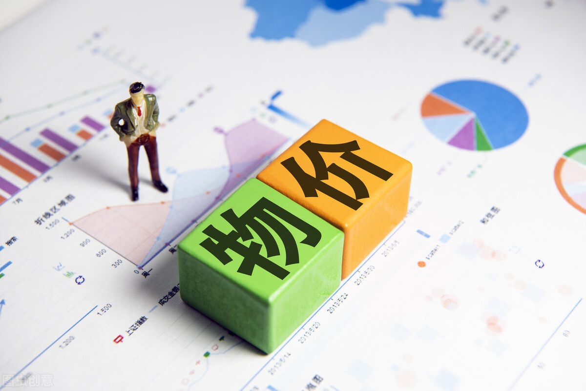 通貨膨脹名詞解釋(通貨膨脹衡量標(biāo)準(zhǔn))