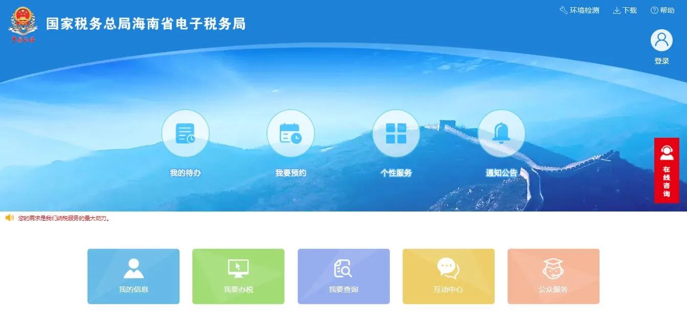 個體戶清稅證明網(wǎng)上怎么辦理(稅務(wù)清稅證明辦理流程)