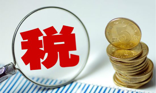 六稅兩費(fèi)包括哪些內(nèi)容(六稅兩費(fèi)減免政策的適用范圍)
