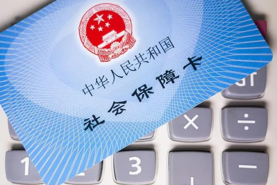 五險(xiǎn)一金可以自己繳納嗎(介紹社保斷交的影響)
