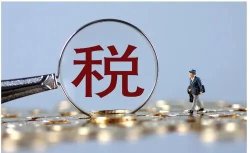 一般納稅人如何變更為小規(guī)模納稅人(一般納稅人和小規(guī)模納稅人的劃分標(biāo)準(zhǔn))