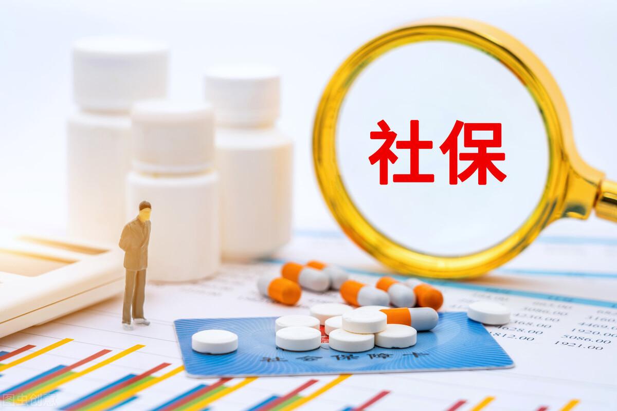 職工社保轉(zhuǎn)靈活就業(yè)社保怎么辦理