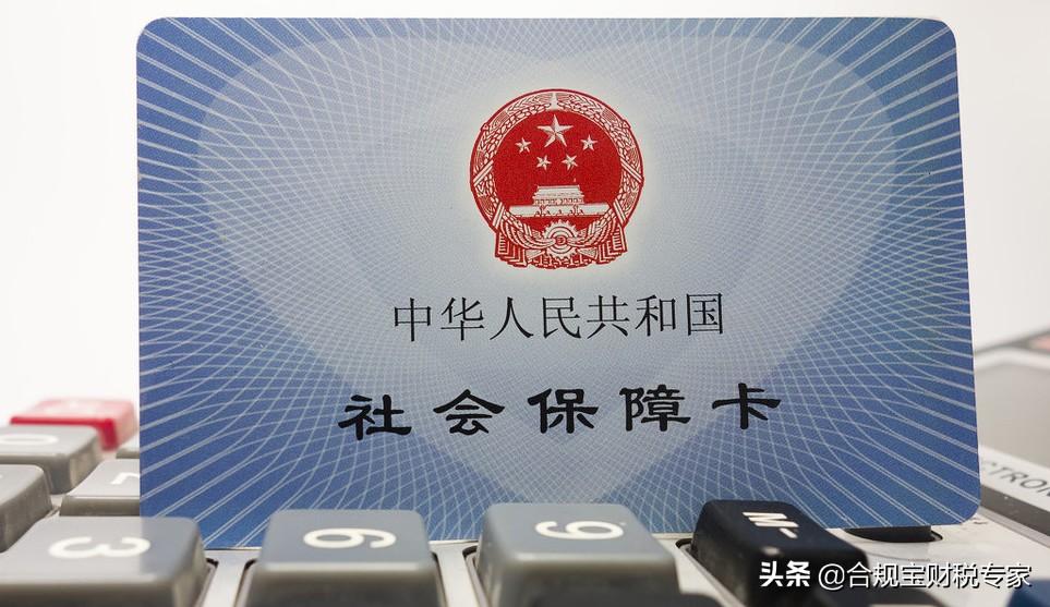 社保一般每月交多少錢(社保檔次繳費(fèi)基數(shù)和比例)