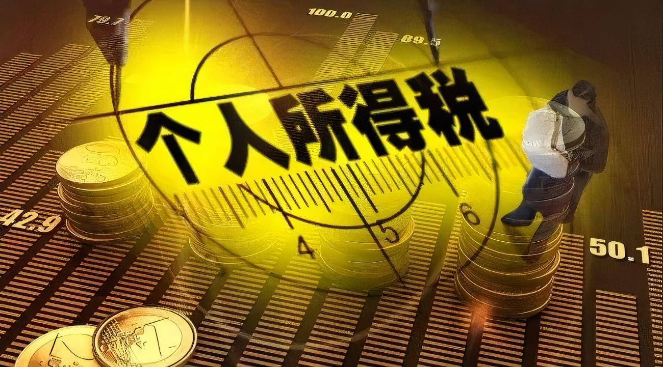 稿費(fèi)收入如何交個(gè)稅(1000元稿酬所得要交多少稅)