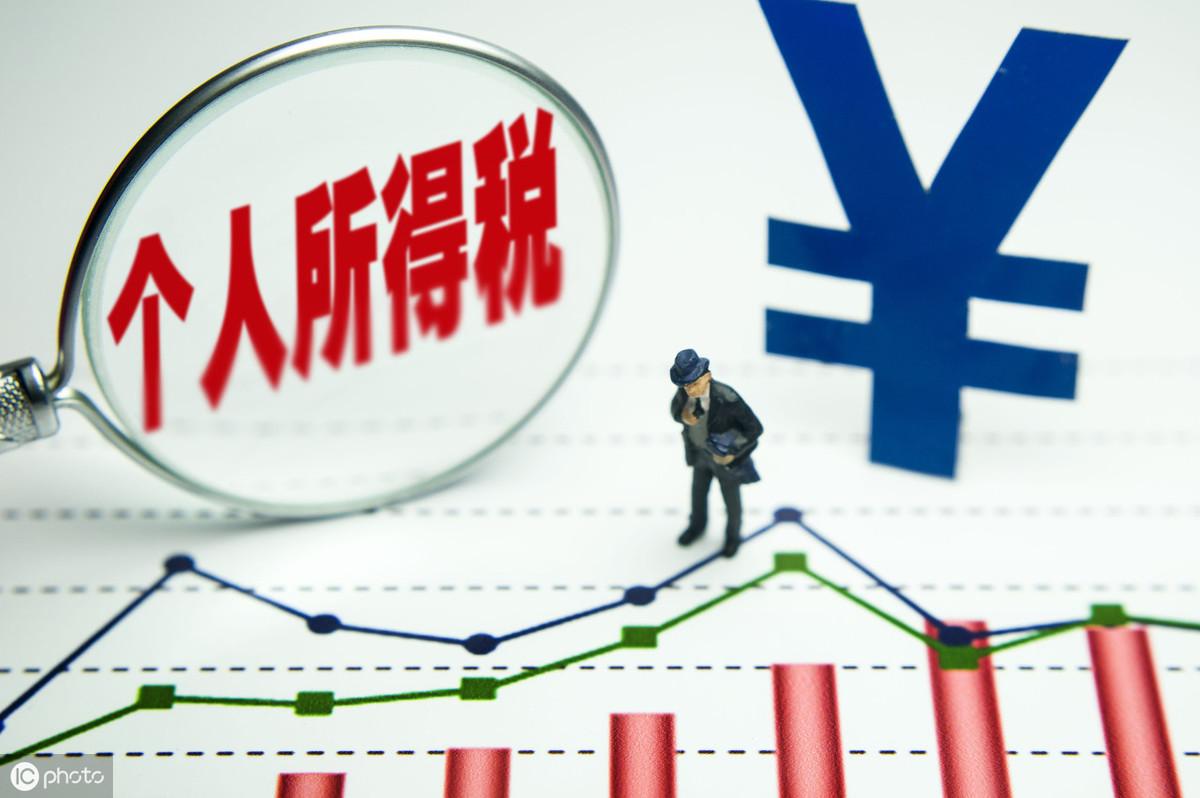 個(gè)人所得稅計(jì)算方法匯總(20種個(gè)稅計(jì)算公式大全)