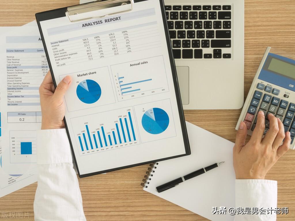 銀行對(duì)賬單和銀行存款日記賬核對(duì)題目案例