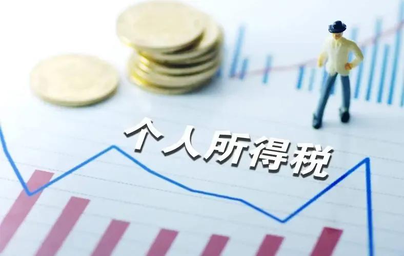 年薪22萬需交多少個人所得稅(年綜合收入22萬個稅計(jì)算方法)