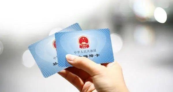 我社保斷了2年怎么辦(社保斷交2年了還能補嗎)