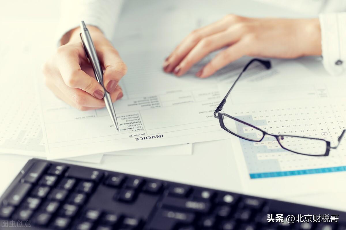 稅審報(bào)告一般收多少費(fèi)用(稅審報(bào)告收費(fèi)標(biāo)準(zhǔn))