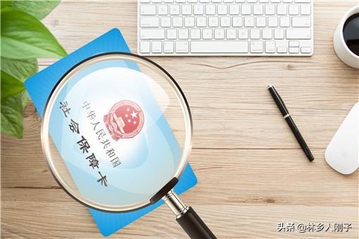 千萬別辦靈活就業(yè)養(yǎng)老保險(靈活就業(yè)養(yǎng)老和職工養(yǎng)老的區(qū)別)