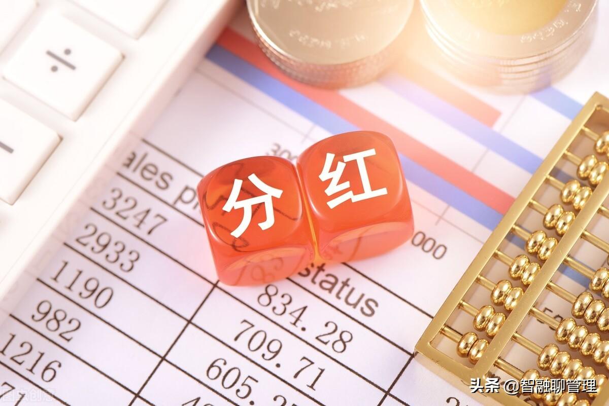 股東分紅如何繳稅(各種股東形式分紅交稅標準)