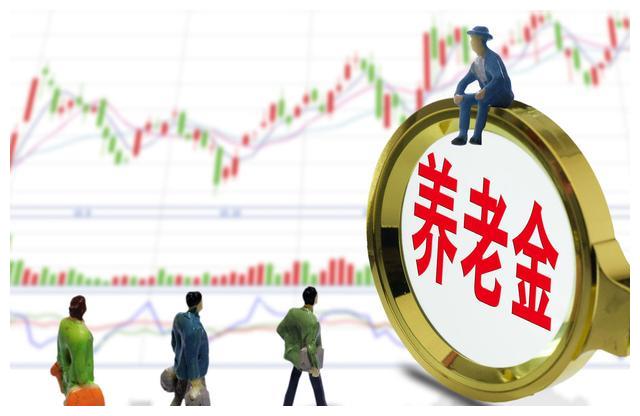 養(yǎng)老金公司和個(gè)人繳納比例(企業(yè)養(yǎng)老保險(xiǎn)計(jì)算方法)