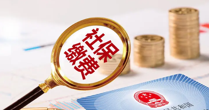 社?？ê歪t(yī)?？ㄓ惺裁磪^(qū)別(醫(yī)保和社保是一張卡嗎)