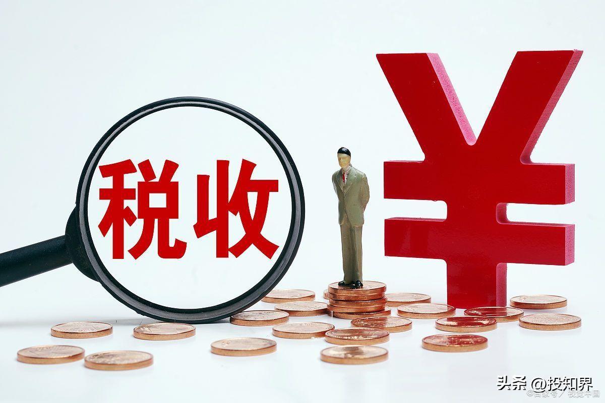 什么是差額征稅(勞務派遣差額征稅政策)