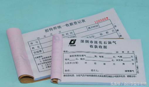 報銷差旅怎么做會計憑證(出差保險差旅費(fèi)的記賬憑證填寫方法)