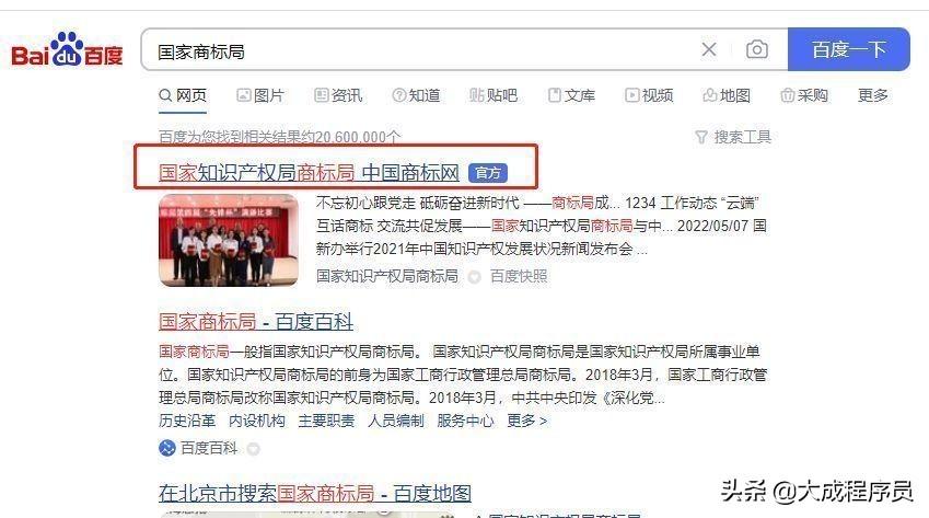 注冊(cè)一個(gè)商標(biāo)要多少錢(qián)流程及費(fèi)用(注冊(cè)商標(biāo)查詢官網(wǎng)入口)