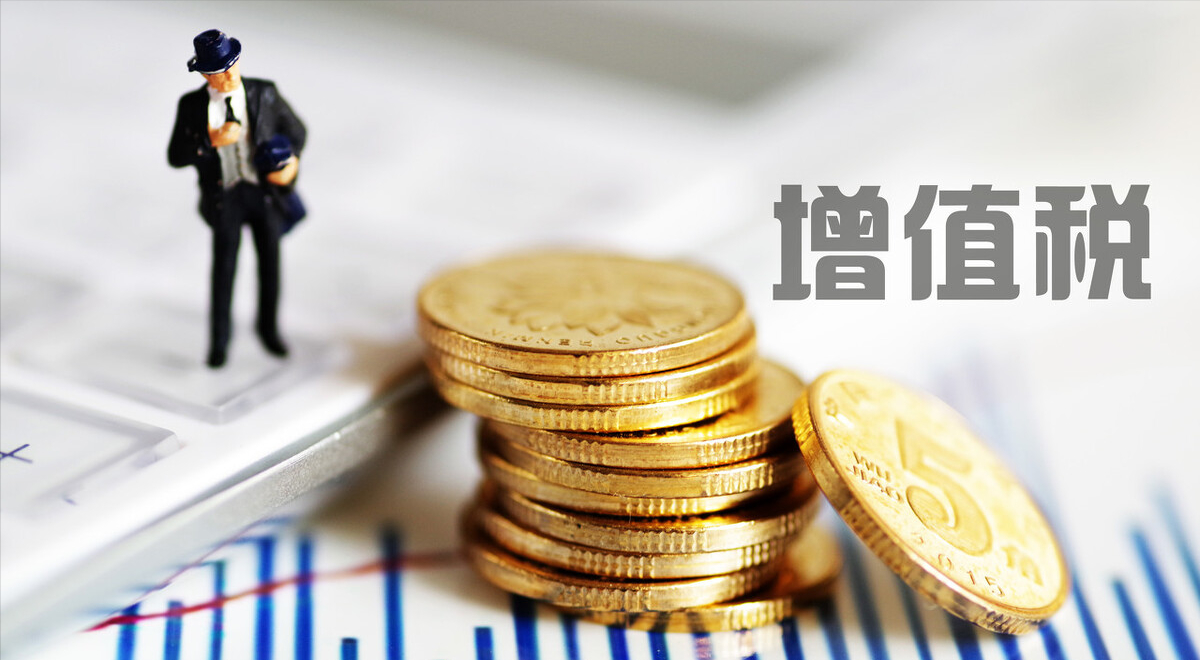 技術(shù)服務(wù)費稅率是多少(一般納稅人技術(shù)服務(wù)費稅率)