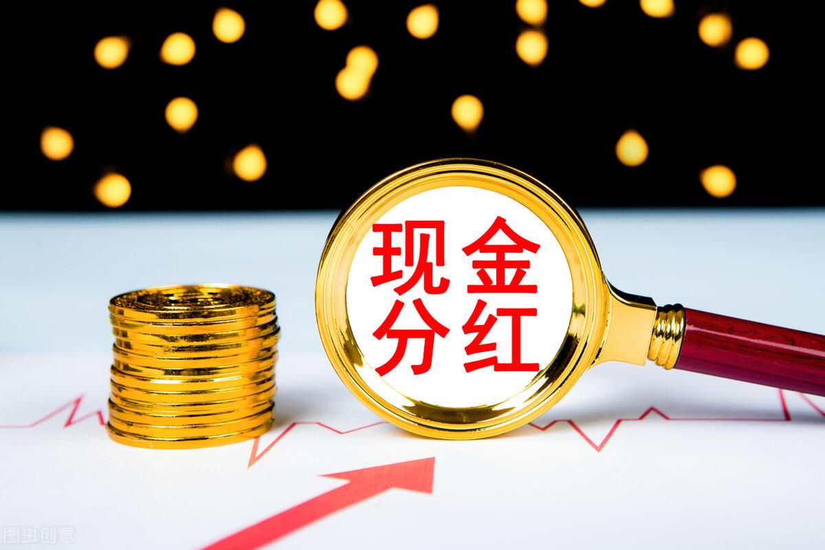 10轉(zhuǎn)4派10元是什么意思(10轉(zhuǎn)4派10元是利好嗎)