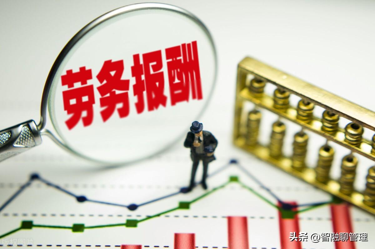 個(gè)人開(kāi)勞務(wù)費(fèi)4萬(wàn)元交多少稅費(fèi)(最新勞務(wù)費(fèi)稅率及個(gè)稅計(jì)算公式)