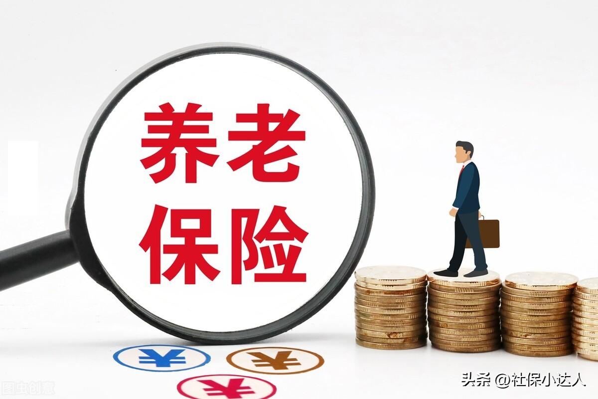 社保視同繳費年限是什么意思(視同繳費年限的判定)